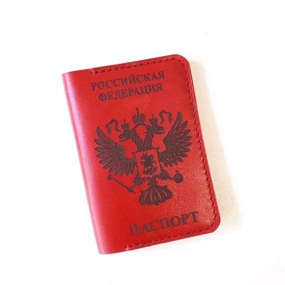 прописка в Беслане